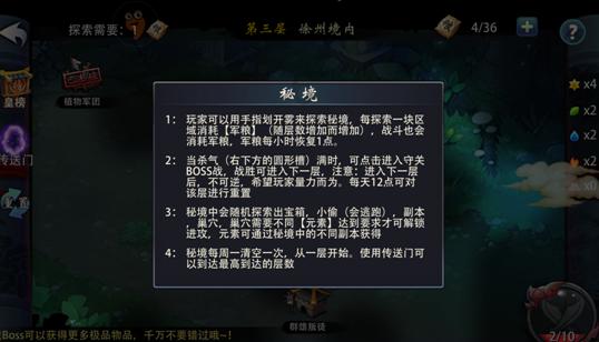 逃离死亡岛