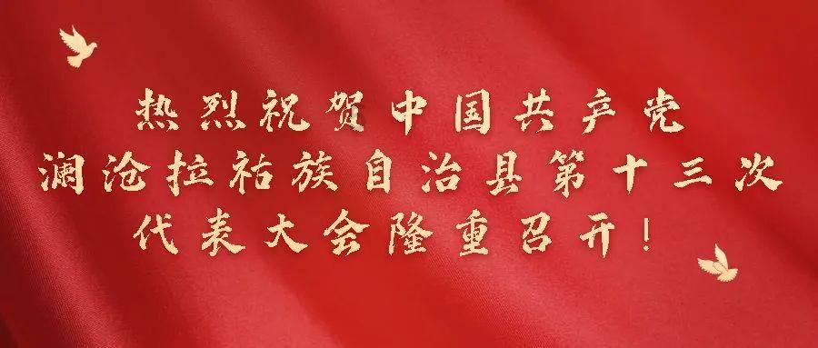 牛角勇士2